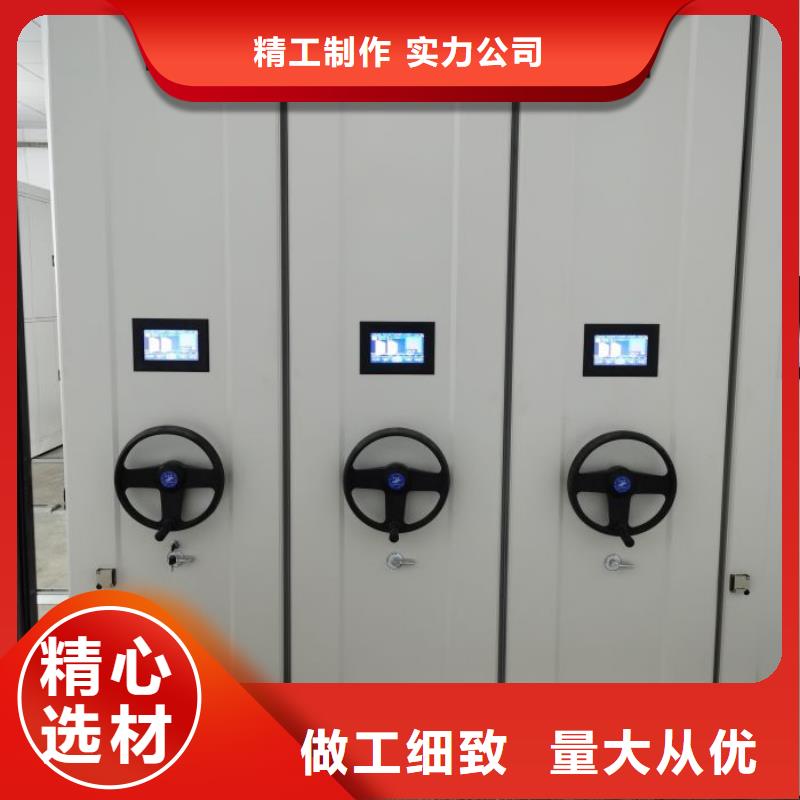 移動型密集架現(xiàn)貨直發(fā)