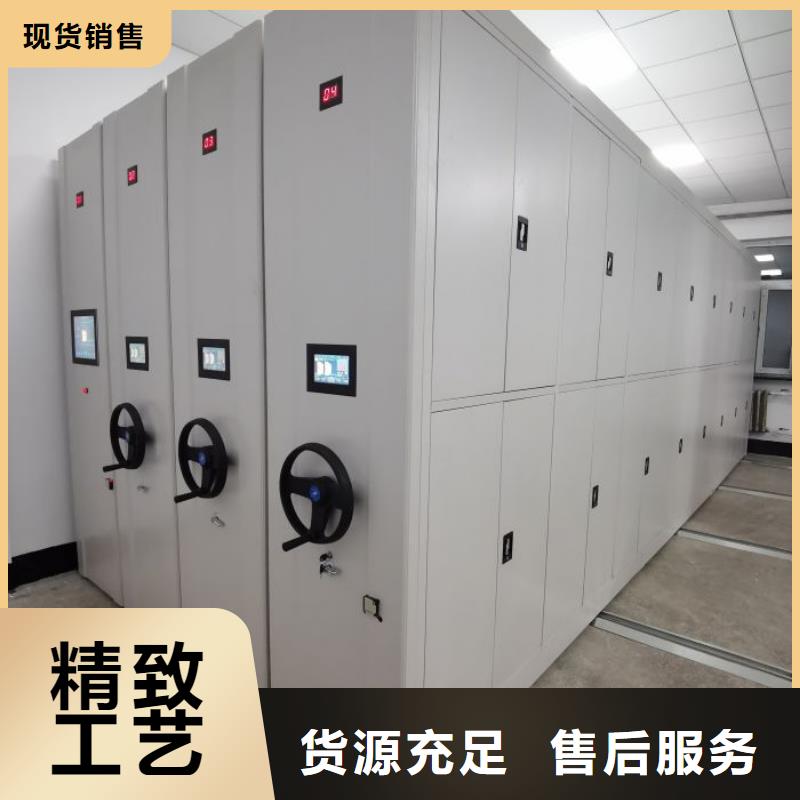 密集柜視頻-密集柜-智能移動密集柜檔案柜文件柜鑫康檔案設(shè)備銷售(靖江市分公司)服務(wù)區(qū)域泰興|海陵|興化|姜堰|高港