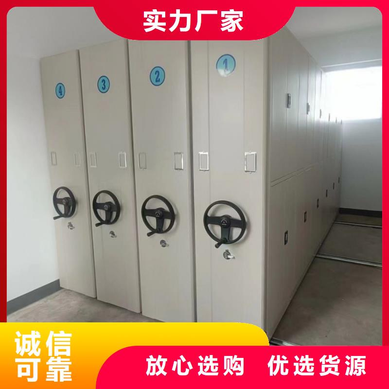 操作步驟【鑫康】檔案保管柜