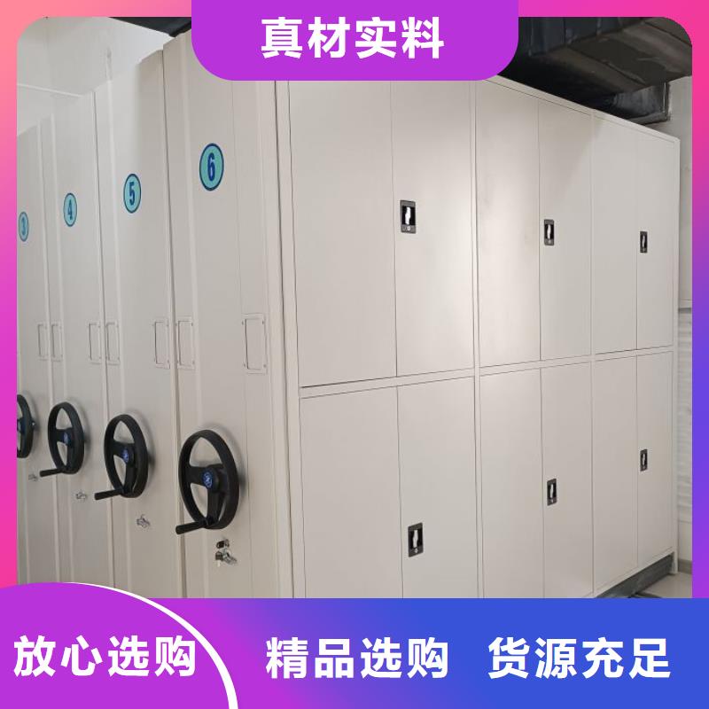 言必信果【鑫康】電動(dòng)智能密集柜