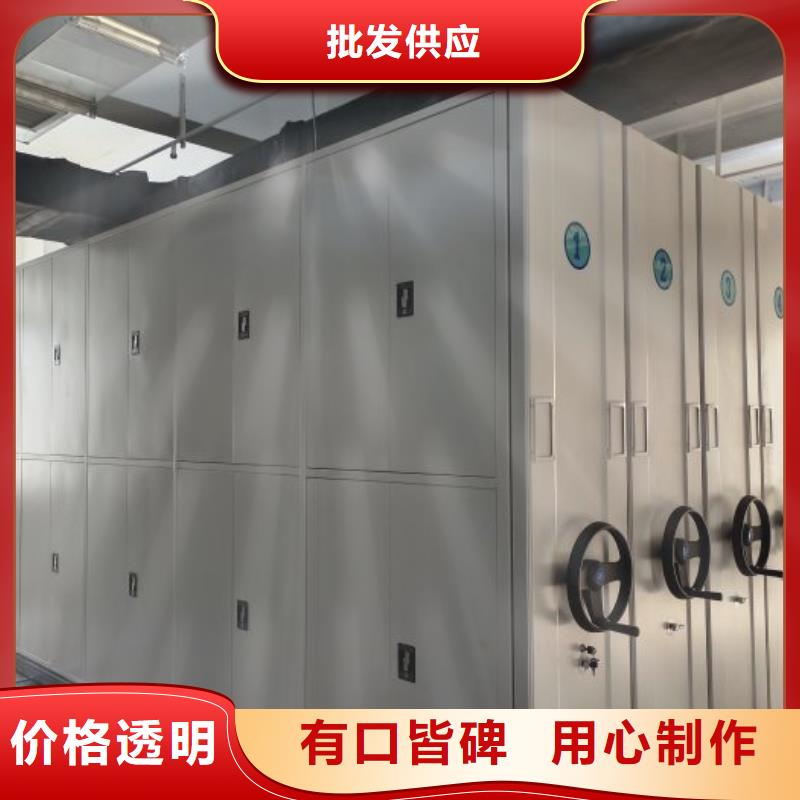 操作步驟【鑫康】檔案保管柜