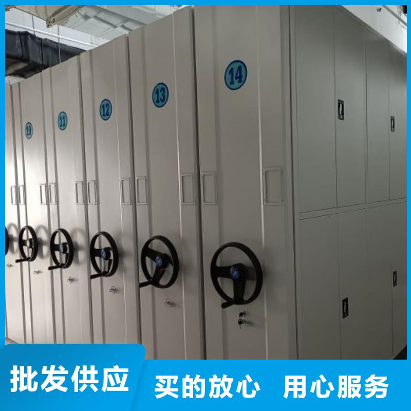 制造厂家【鑫康】综合档案管理密集柜