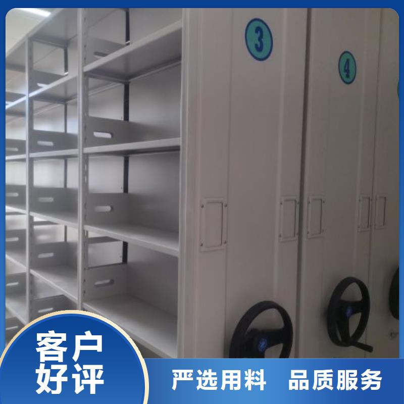 现货诚信为本【鑫康】智能表库密集柜