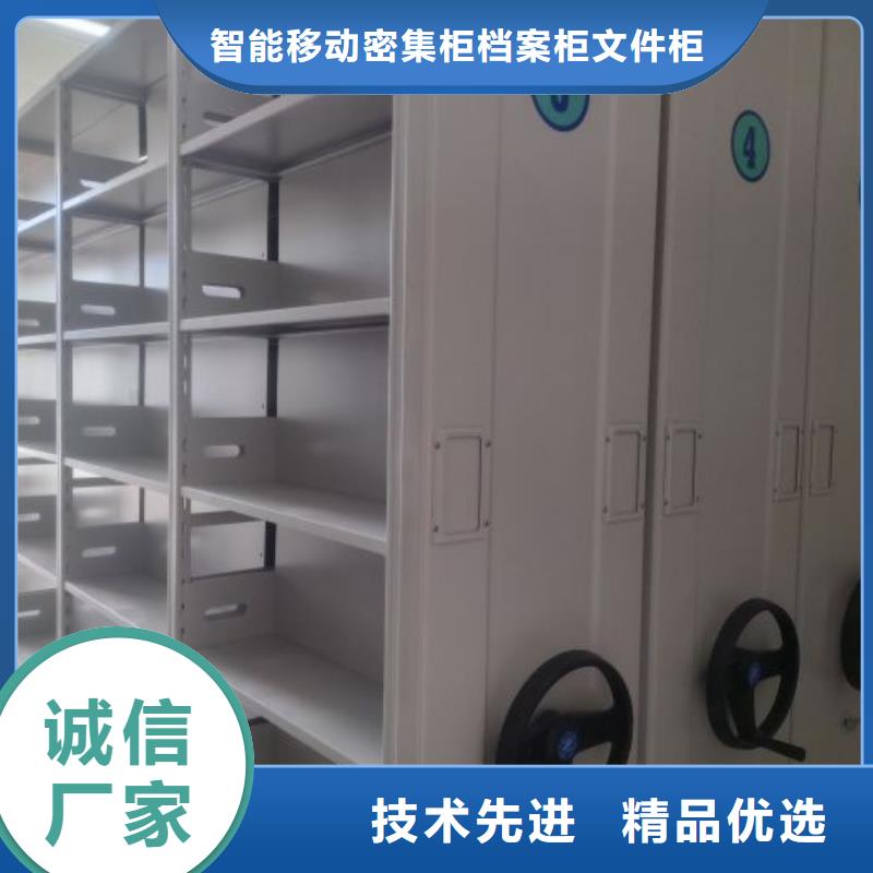 行業(yè)信息【鑫康】用手搖動(dòng)的密集柜