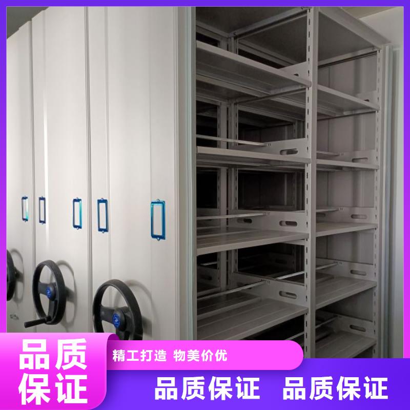 制造廠家【鑫康】綜合檔案管理密集柜