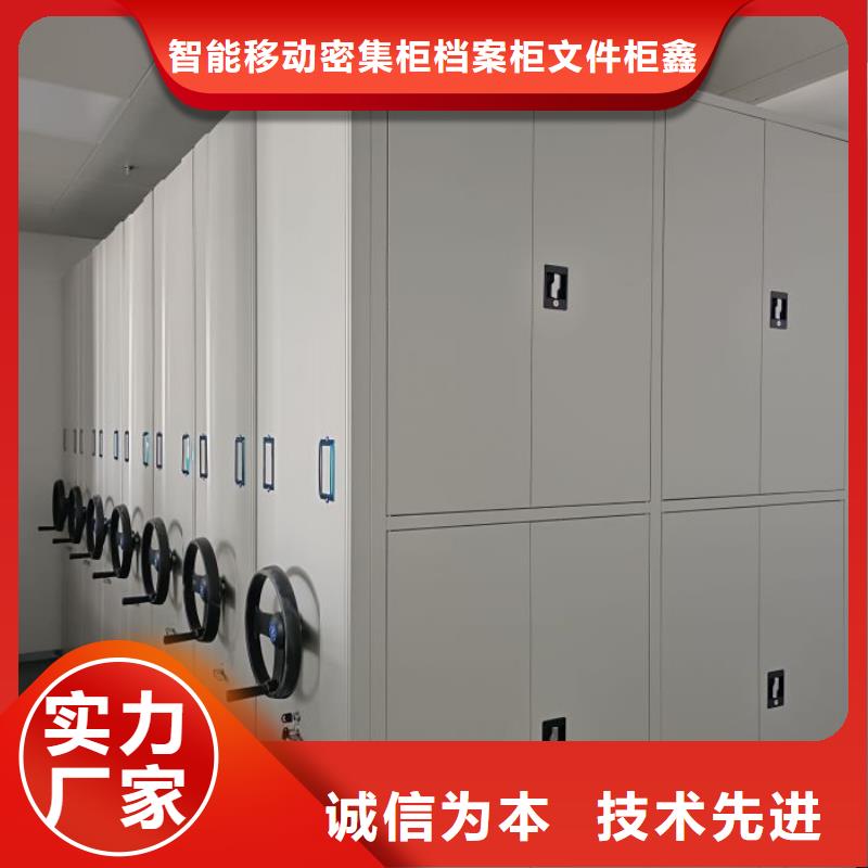 公司地址【鑫康】臘塊密集柜