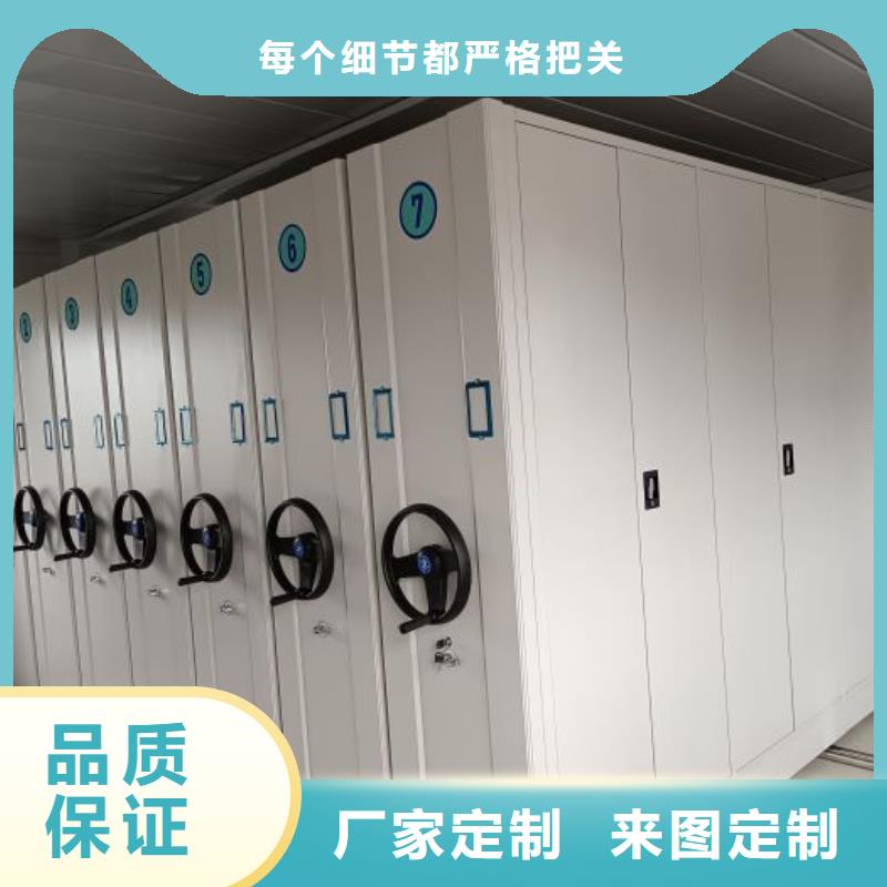 書畫密集架-點(diǎn)擊洽談