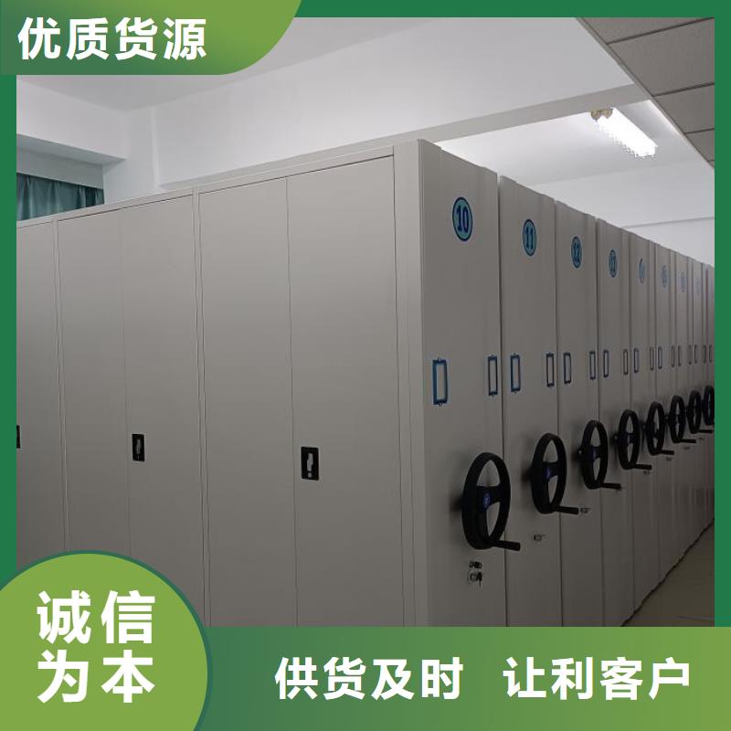 移動型密集架現(xiàn)貨直發(fā)