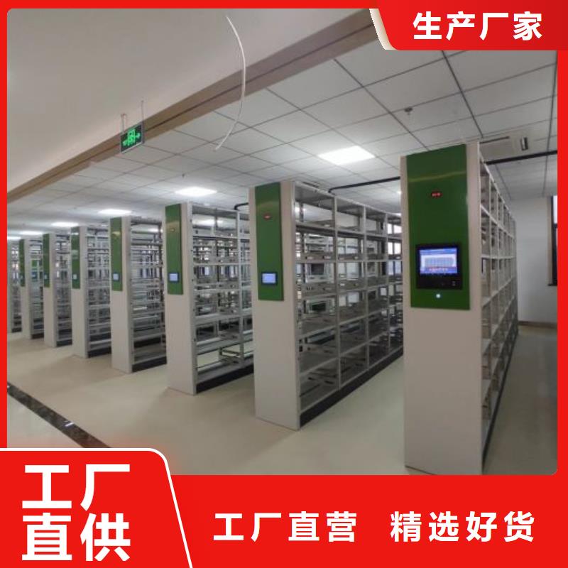 行業(yè)分析【鑫康】移動(dòng)文件柜