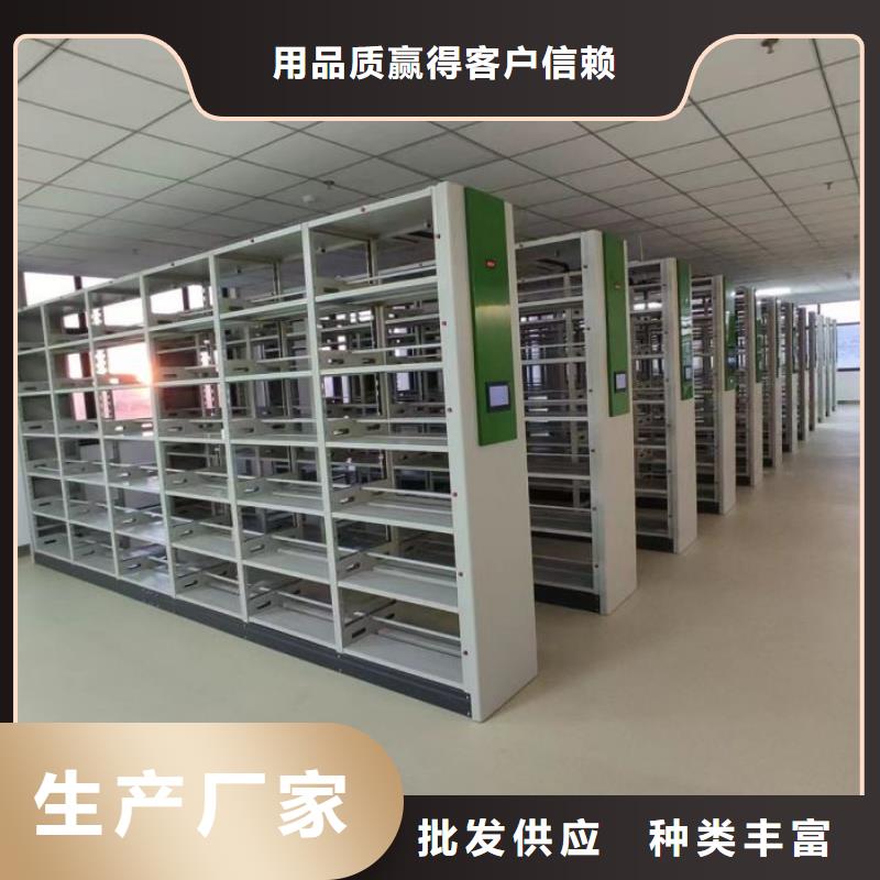廠家勇敢創(chuàng)造的市場(chǎng)反響【鑫康】密集手搖移動(dòng)書柜