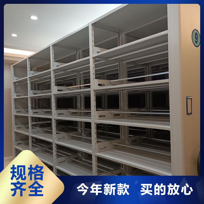 操作步驟【鑫康】檔案保管柜