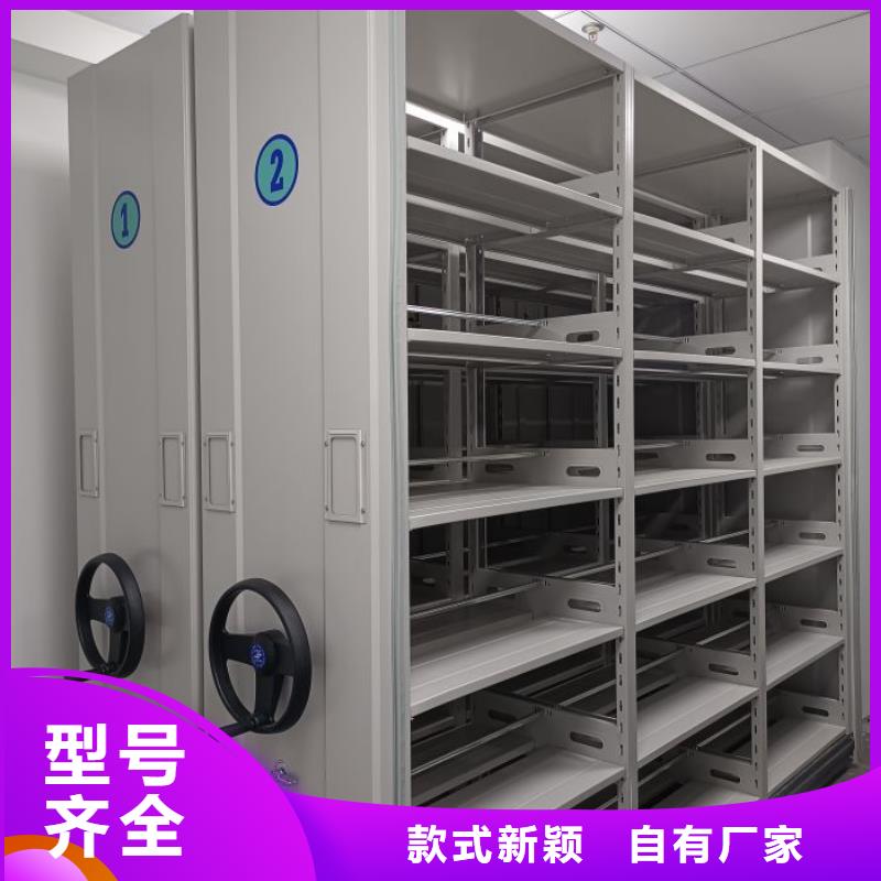 密集柜視頻-密集柜-智能移動密集柜檔案柜文件柜鑫康檔案設(shè)備銷售(靖江市分公司)服務(wù)區(qū)域泰興|海陵|興化|姜堰|高港
