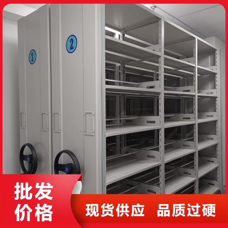 移動型密集架現(xiàn)貨直發(fā)