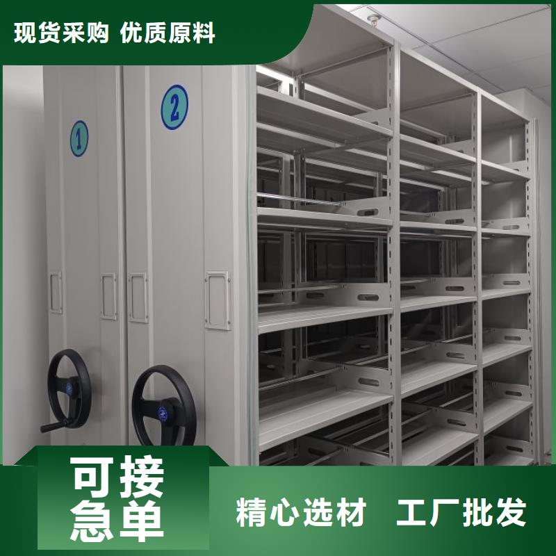 主要功能与优势【鑫康】手电动智能密集架