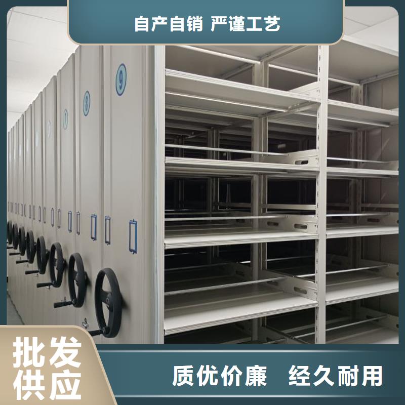 密集架档案数字化密集柜专注质量