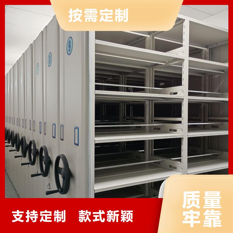 制造廠(chǎng)家【鑫康】綜合檔案管理密集柜