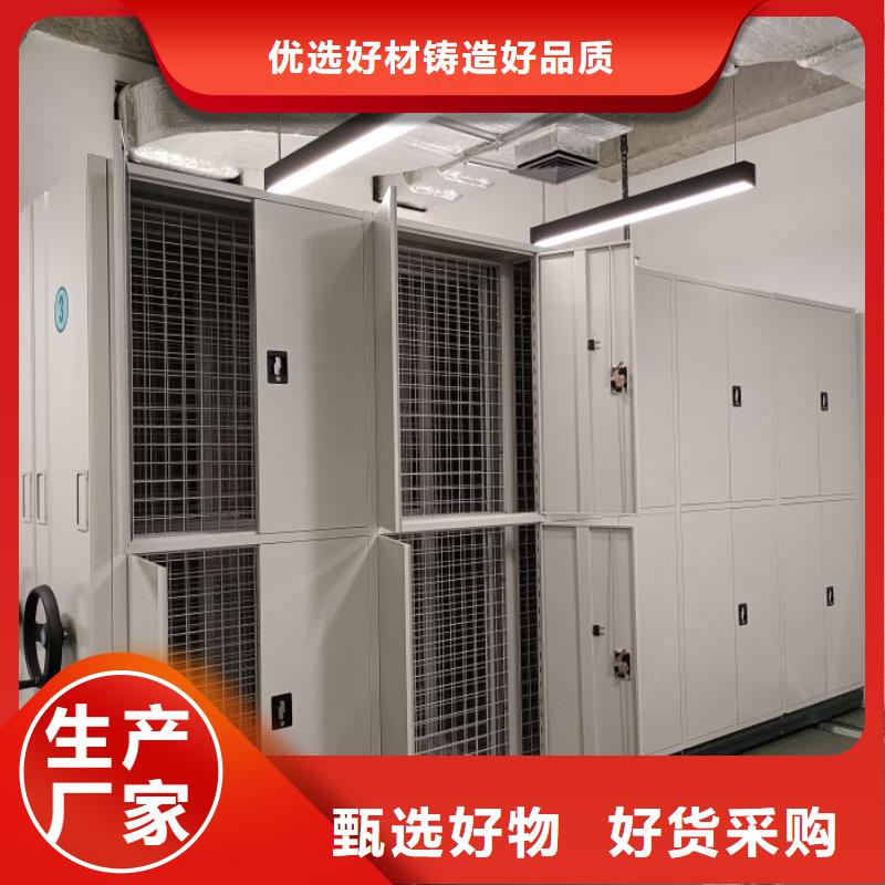 言必信果【鑫康】电动智能密集柜