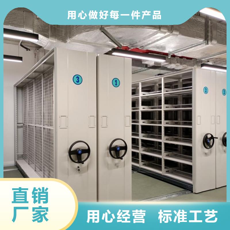 密集架-手摇密集活动柜产地采购