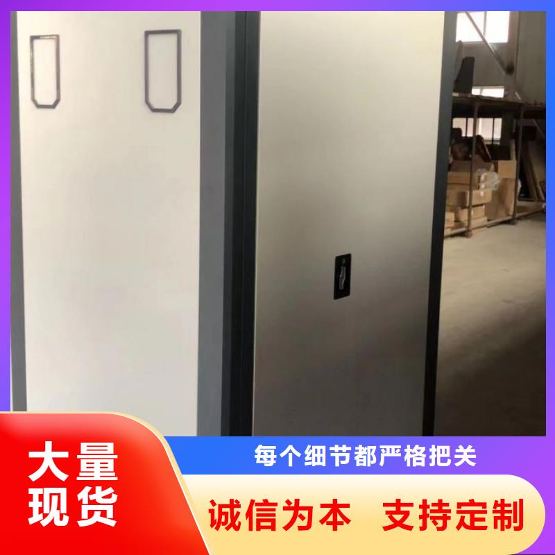 書畫密集架-點(diǎn)擊洽談