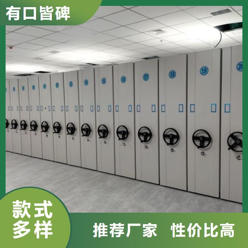 密集柜視頻-密集柜-智能移動密集柜檔案柜文件柜鑫康檔案設(shè)備銷售(靖江市分公司)服務(wù)區(qū)域泰興|海陵|興化|姜堰|高港