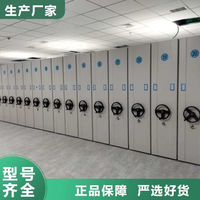 制造廠(chǎng)家【鑫康】綜合檔案管理密集柜