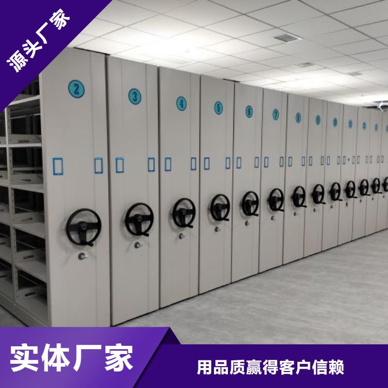 操作步驟【鑫康】檔案保管柜