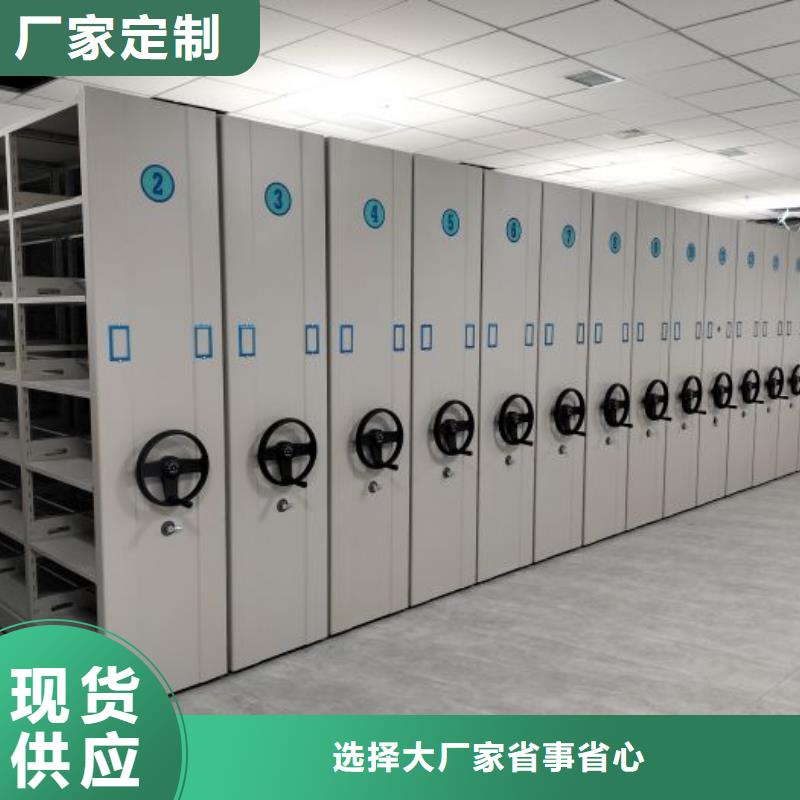 產(chǎn)品使用誤區(qū)【鑫康】檔案室軌道文件柜