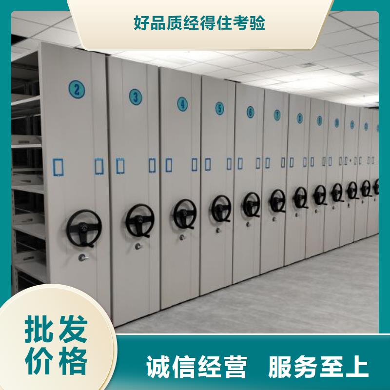操作步驟【鑫康】檔案保管柜