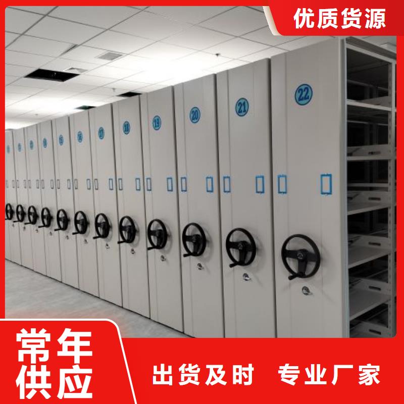 采購檔案庫房電動密集架必看-質(zhì)量好