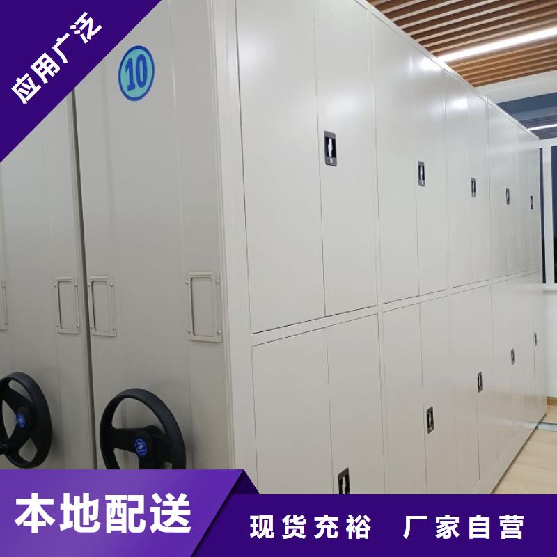 密集柜視頻-密集柜-智能移動密集柜檔案柜文件柜鑫康檔案設(shè)備銷售(靖江市分公司)服務(wù)區(qū)域泰興|海陵|興化|姜堰|高港