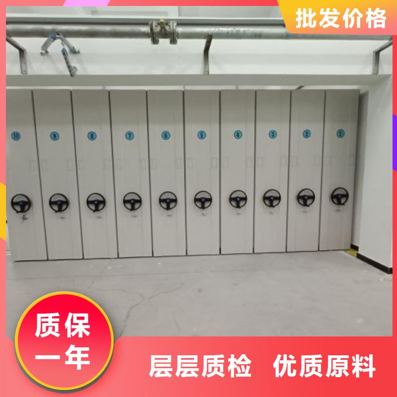 密集柜視頻-密集柜-智能移動密集柜檔案柜文件柜鑫康檔案設(shè)備銷售(靖江市分公司)服務(wù)區(qū)域泰興|海陵|興化|姜堰|高港