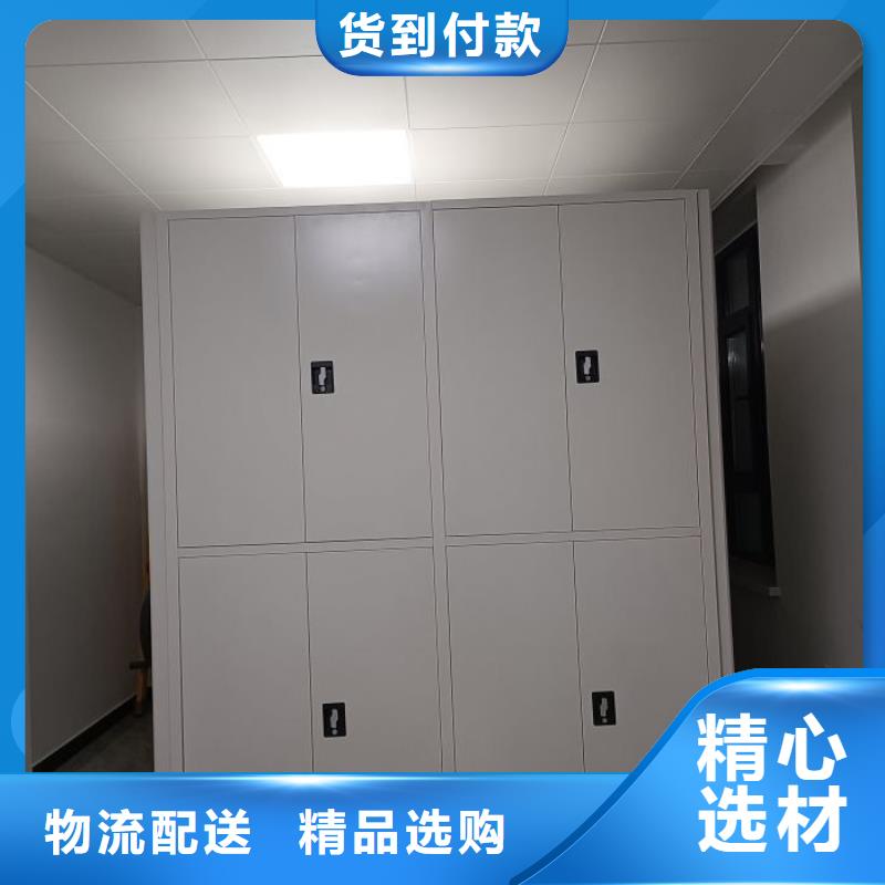 工作原理【鑫康】移動資料柜