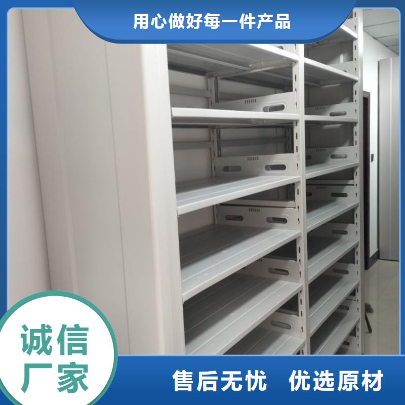 產(chǎn)品性能受哪些因素影響【鑫康】智能型電動密集架