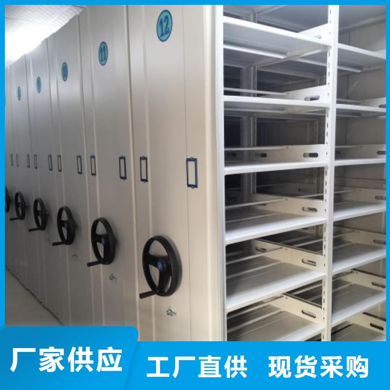 言必信果【鑫康】电动智能密集柜