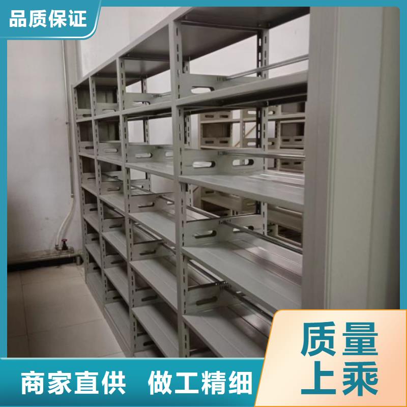 工作原理【鑫康】移動資料柜