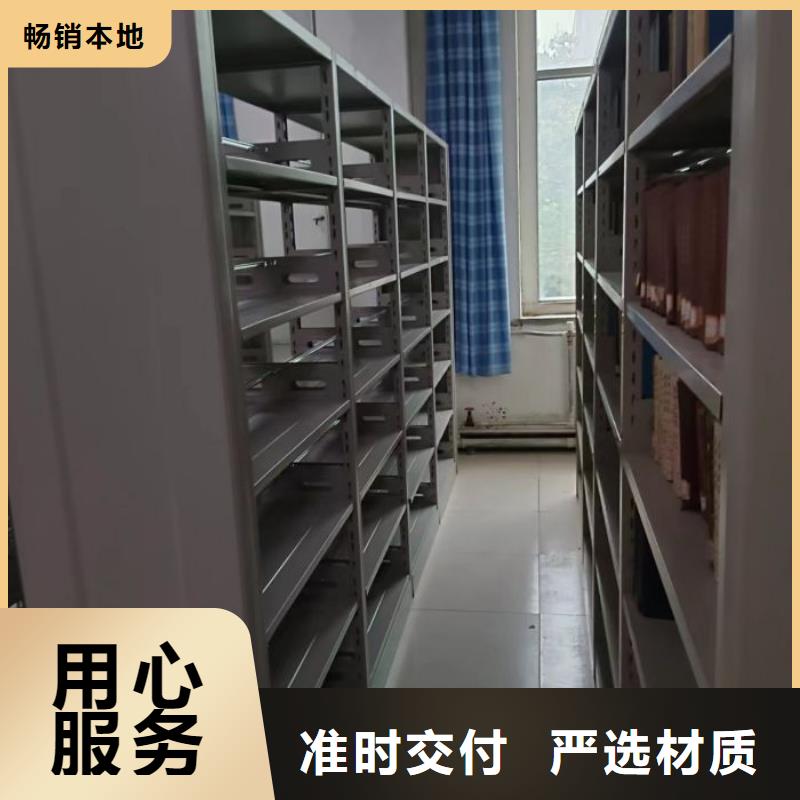 產(chǎn)品使用誤區(qū)【鑫康】檔案室軌道文件柜