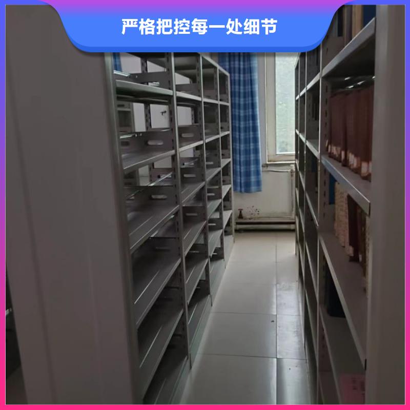 行業(yè)的發(fā)展現(xiàn)狀及方案【鑫康】白沙縣檔案保管移動密集柜