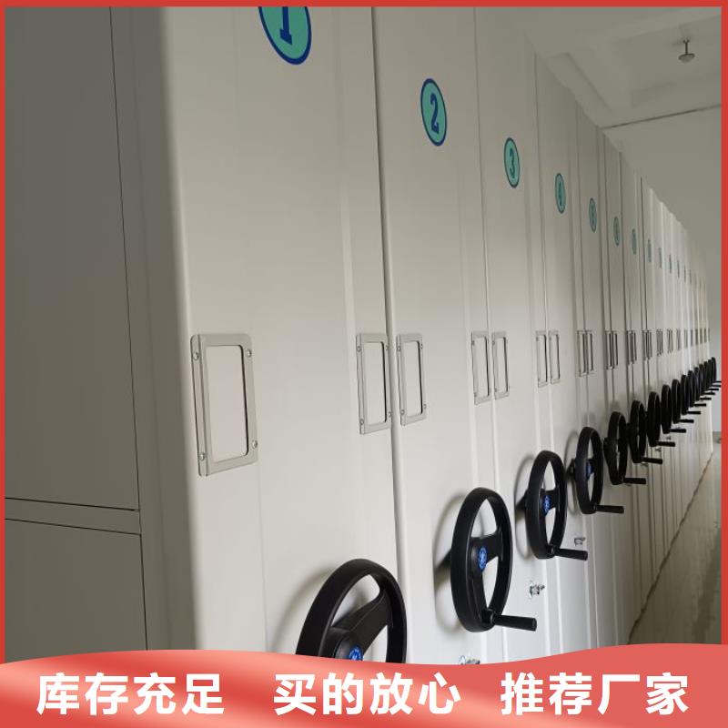 誠(chéng)信遵守【鑫康】網(wǎng)片式油畫密集架