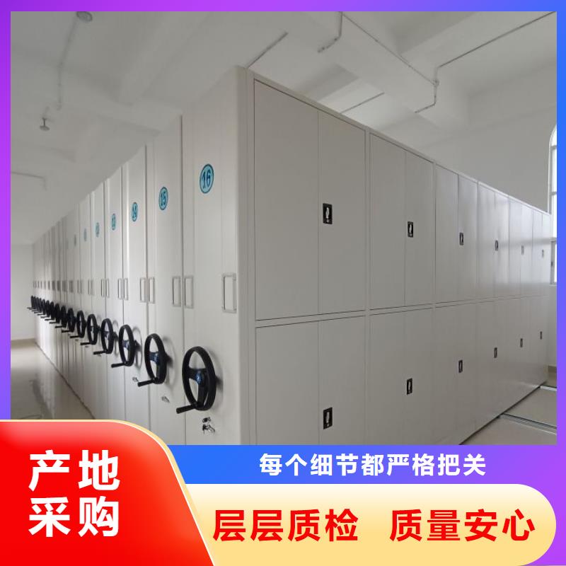 现货诚信为本【鑫康】智能表库密集柜