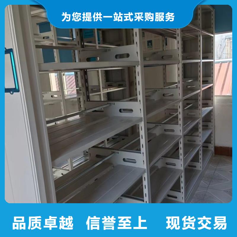 主要功能与优势【鑫康】手电动智能密集架