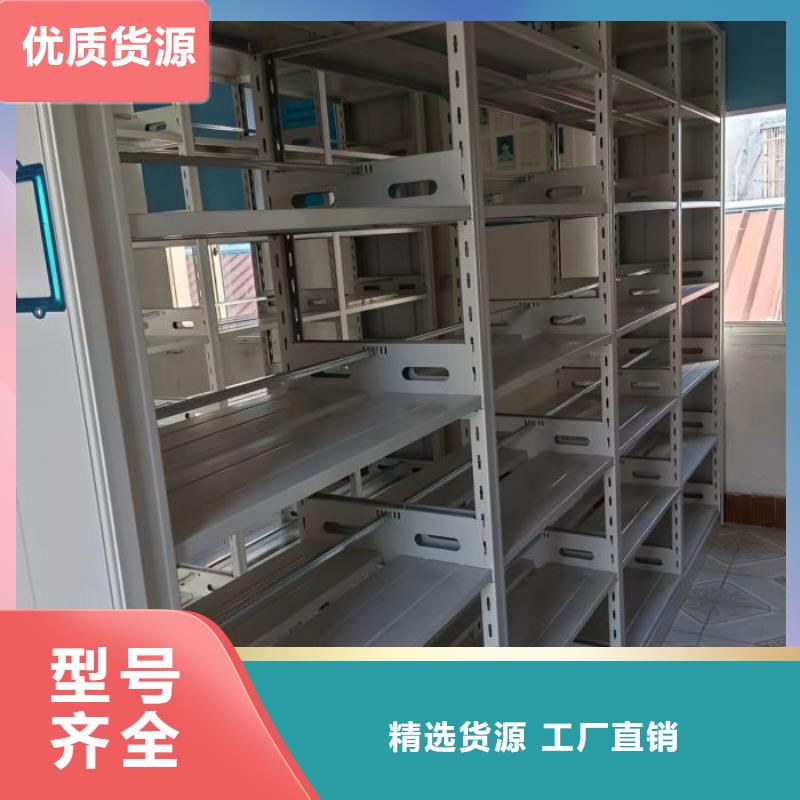 密集柜視頻-密集柜-智能移動密集柜檔案柜文件柜鑫康檔案設(shè)備銷售(靖江市分公司)服務(wù)區(qū)域泰興|海陵|興化|姜堰|高港