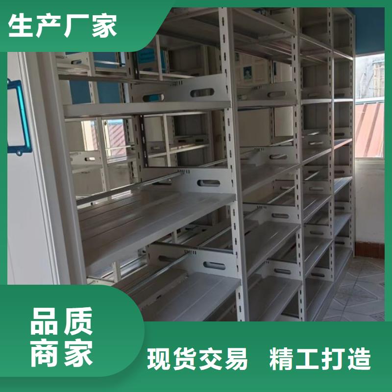 工作原理【鑫康】移動資料柜