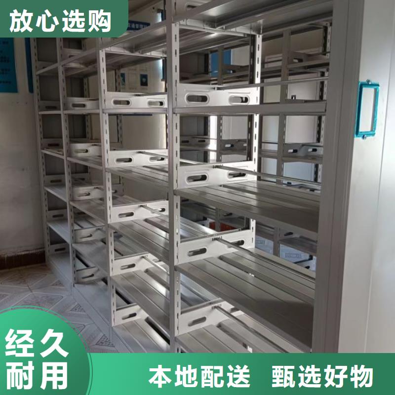 公司地址【鑫康】臘塊密集柜