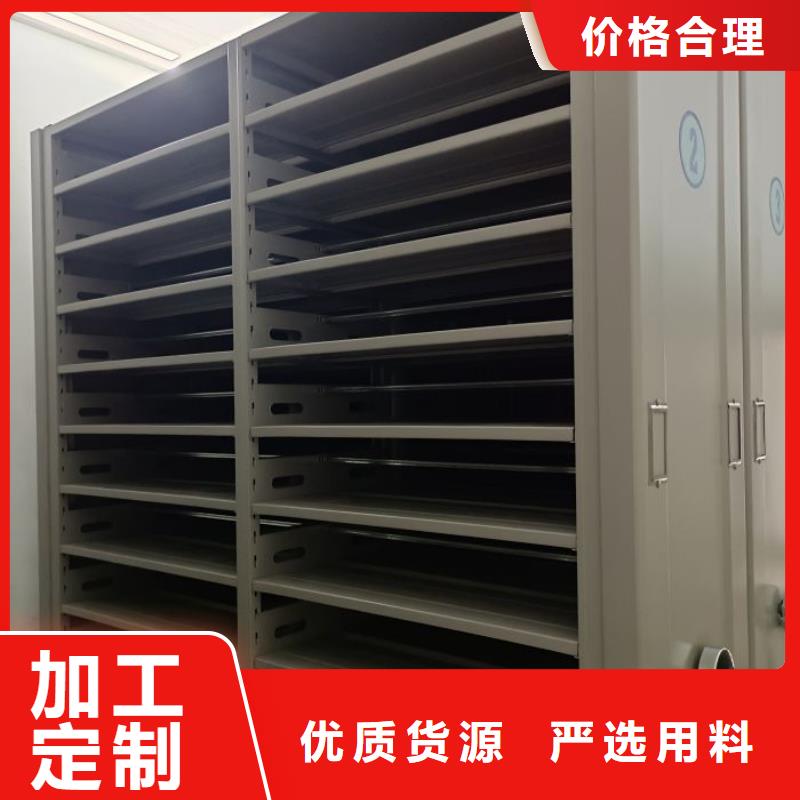 密集架档案数字化密集柜专注质量