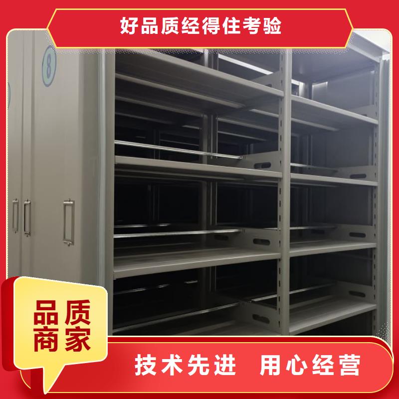 行業(yè)分析【鑫康】移動(dòng)文件柜