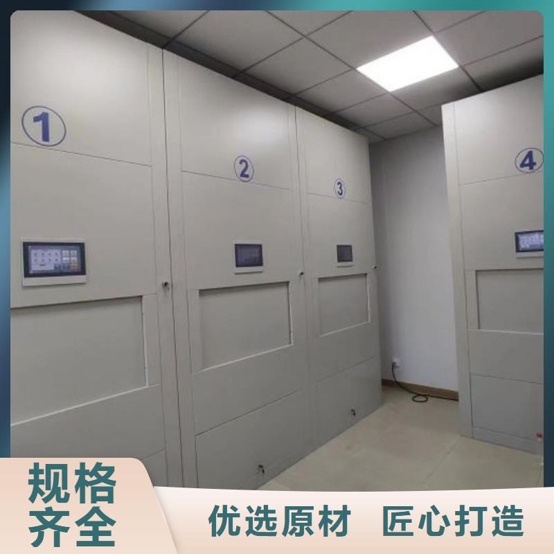 行業(yè)的發(fā)展現狀及方案【鑫康】白沙縣檔案保管移動密集柜