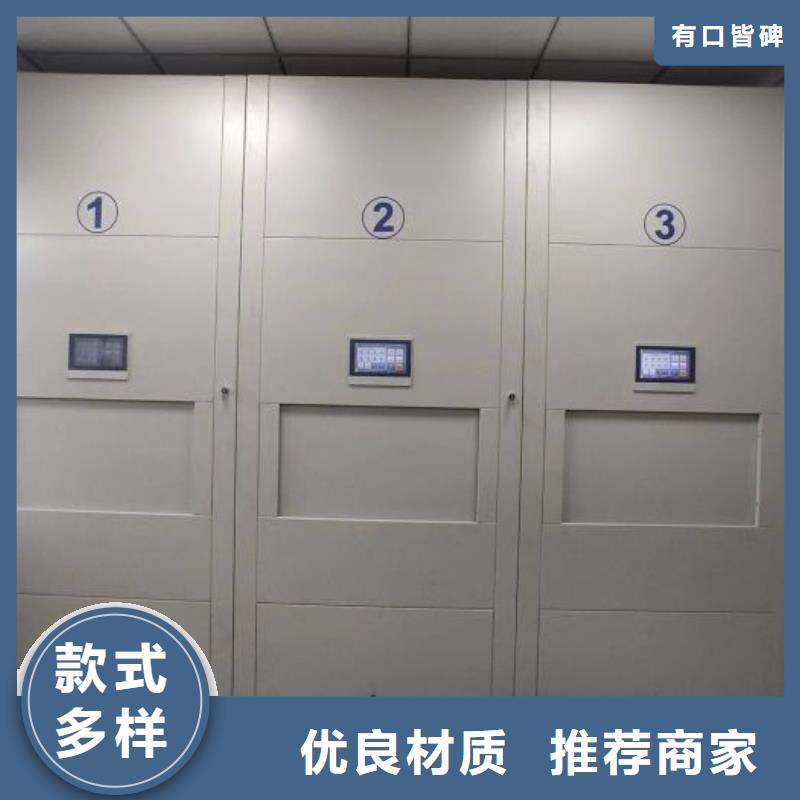 密集架档案数字化密集柜专注质量