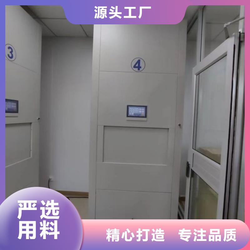 誠(chéng)信遵守【鑫康】網(wǎng)片式油畫密集架