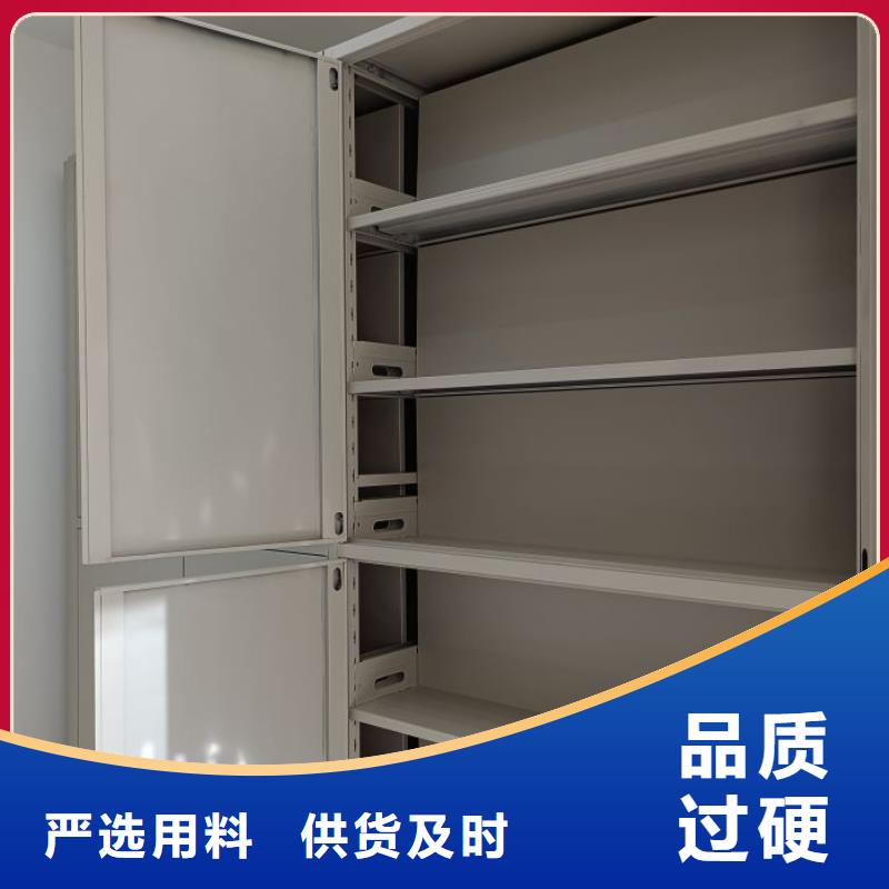 现货诚信为本【鑫康】智能表库密集柜
