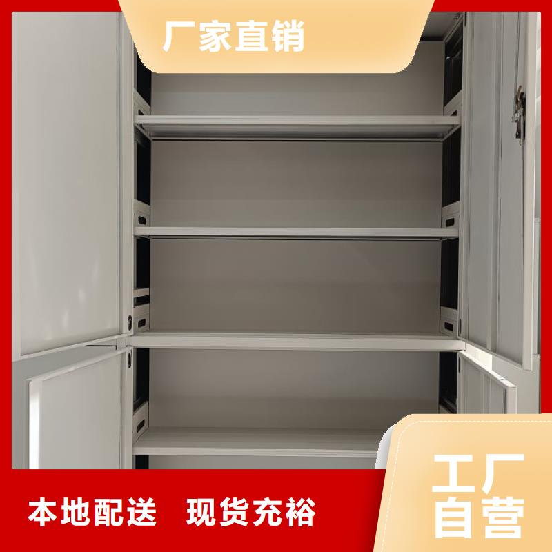 密集柜視頻-密集柜-智能移動密集柜檔案柜文件柜鑫康檔案設(shè)備銷售(靖江市分公司)服務(wù)區(qū)域泰興|海陵|興化|姜堰|高港